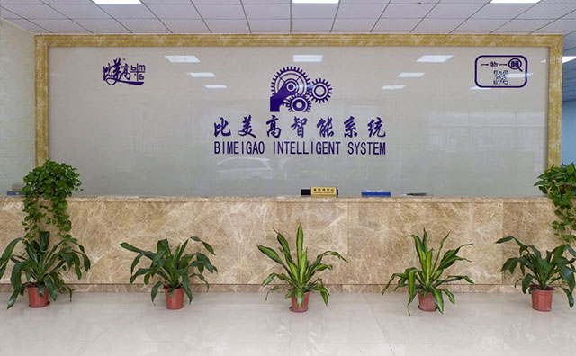 高效的售后服務(wù)