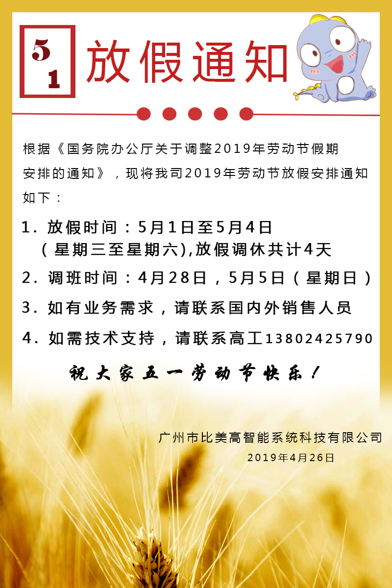 五一勞動節(jié) 1 詳情頁.jpg