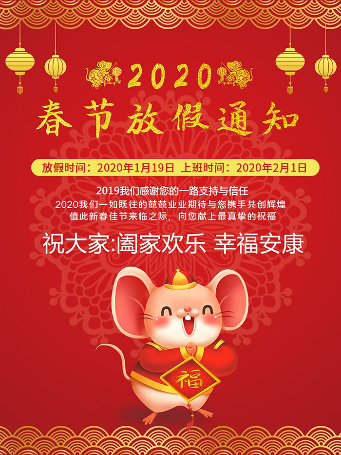 TIM圖片20200120134212.jpg